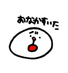 まーるいかおのスタンプ（個別スタンプ：9）
