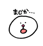 まーるいかおのスタンプ（個別スタンプ：10）