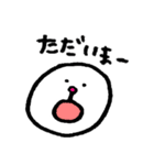まーるいかおのスタンプ（個別スタンプ：17）