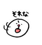 まーるいかおのスタンプ（個別スタンプ：32）