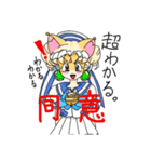 シルク・キャロルのラブリィ♡スタンプ①（個別スタンプ：1）