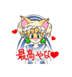 シルク・キャロルのラブリィ♡スタンプ①（個別スタンプ：6）