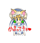 シルク・キャロルのラブリィ♡スタンプ①（個別スタンプ：7）