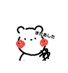 しんくまくまさん（個別スタンプ：2）