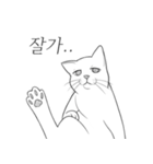 万事が面倒な猫（個別スタンプ：2）
