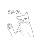 万事が面倒な猫（個別スタンプ：3）