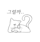 万事が面倒な猫（個別スタンプ：7）