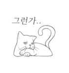 万事が面倒な猫（個別スタンプ：8）