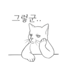 万事が面倒な猫（個別スタンプ：10）