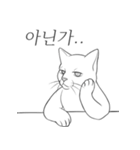 万事が面倒な猫（個別スタンプ：11）
