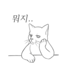 万事が面倒な猫（個別スタンプ：12）