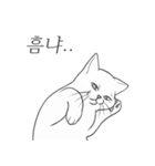万事が面倒な猫（個別スタンプ：13）