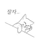 万事が面倒な猫（個別スタンプ：15）