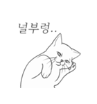 万事が面倒な猫（個別スタンプ：16）