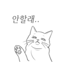 万事が面倒な猫（個別スタンプ：19）