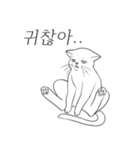 万事が面倒な猫（個別スタンプ：24）