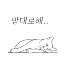 万事が面倒な猫（個別スタンプ：28）