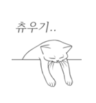 万事が面倒な猫（個別スタンプ：31）