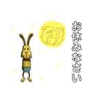 幸せを呼ぶ黄色いウサギ（個別スタンプ：22）
