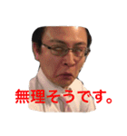 石川さんのスタンプです（個別スタンプ：3）