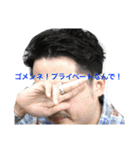 石川さんのスタンプです（個別スタンプ：18）