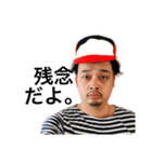 石川さんのスタンプです（個別スタンプ：24）