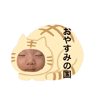 えんたろ1（個別スタンプ：1）