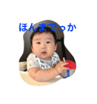 えんたろ1（個別スタンプ：5）