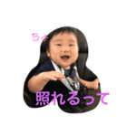 えんたろ1（個別スタンプ：6）
