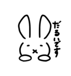 うさぎさんが友達になってあげます（個別スタンプ：2）