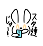 うさぎさんが友達になってあげます（個別スタンプ：9）