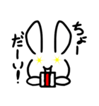 うさぎさんが友達になってあげます（個別スタンプ：12）