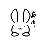 うさぎさんが友達になってあげます（個別スタンプ：13）