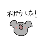 きっとゆるいたぶんどうぶつ（個別スタンプ：2）