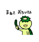 きっとゆるいたぶんどうぶつ（個別スタンプ：5）