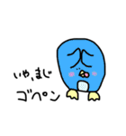 きっとゆるいたぶんどうぶつ（個別スタンプ：9）