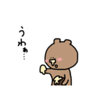 きっとゆるいたぶんどうぶつ（個別スタンプ：17）