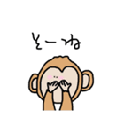 きっとゆるいたぶんどうぶつ（個別スタンプ：26）