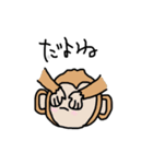 きっとゆるいたぶんどうぶつ（個別スタンプ：27）