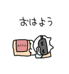きっとゆるいたぶんどうぶつ（個別スタンプ：29）