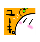 【創作世界】（個別スタンプ：6）