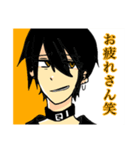 【創作世界】（個別スタンプ：8）