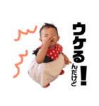 a.m kids2（個別スタンプ：8）