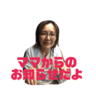 末野スタンプ（個別スタンプ：1）