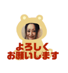 末野スタンプ（個別スタンプ：15）