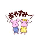 日本大学文理学部『桜麗祭』トム＆マーヤ（個別スタンプ：2）
