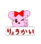 日本大学文理学部『桜麗祭』トム＆マーヤ（個別スタンプ：5）