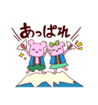 日本大学文理学部『桜麗祭』トム＆マーヤ（個別スタンプ：16）