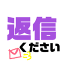 伝達専用第二弾（個別スタンプ：1）