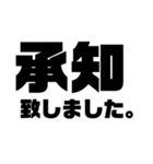 伝達専用第二弾（個別スタンプ：2）